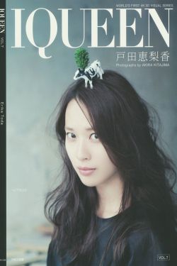 无所畏惧40集